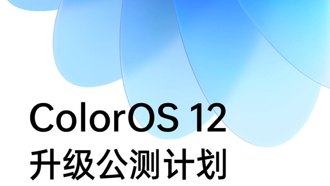 Oppo ColorOS 12
