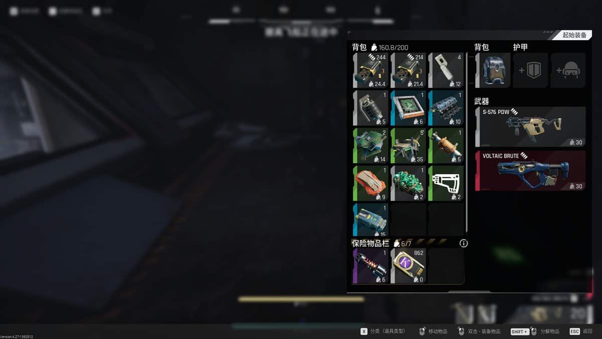 Come dividere gli oggetti nel ciclo: Frontiera 1