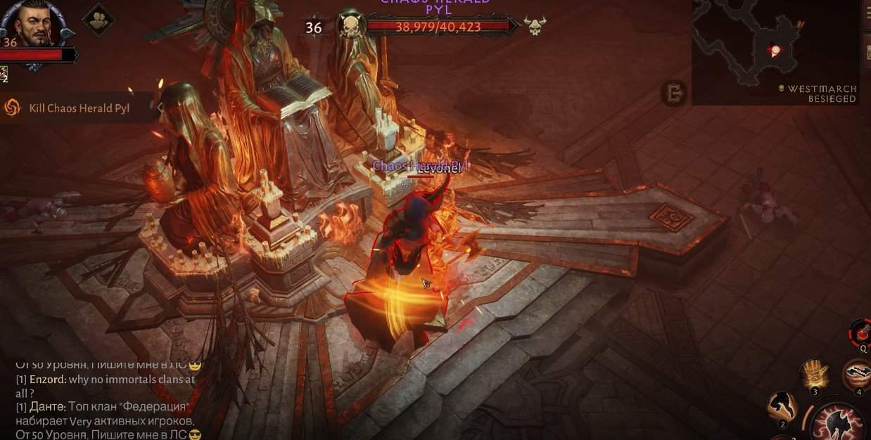 Diablo Immortal Chaos Herald Pyl Helliquary Raid Guide 4
