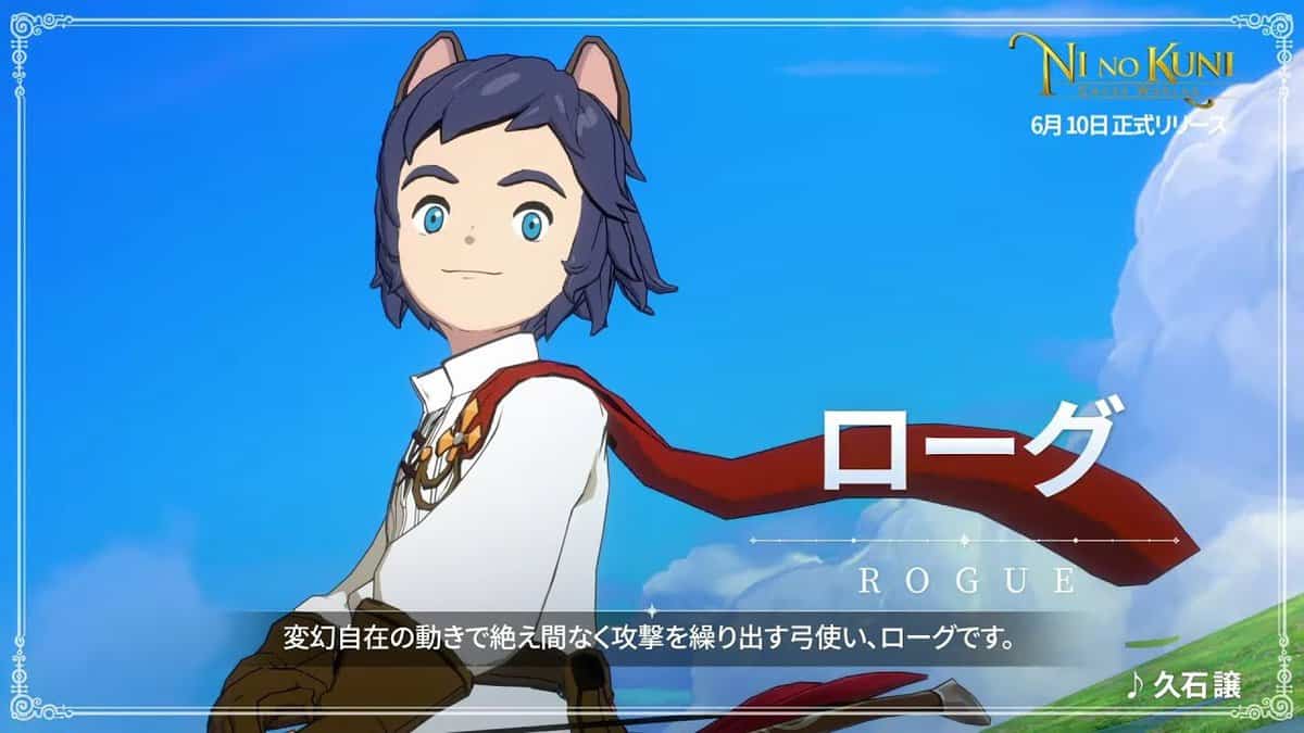 Ni no Kuni: Cross Worlds Rogue Build, Best Skills 4