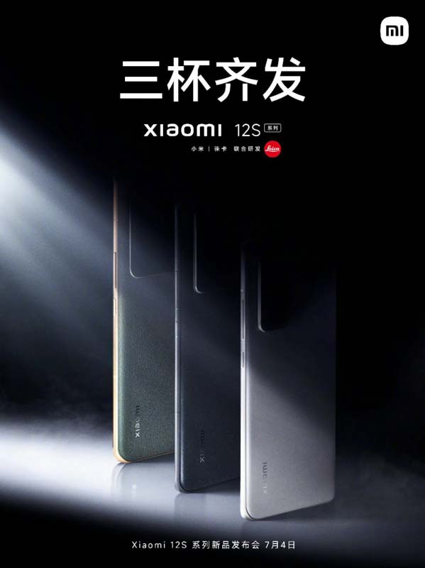 Xiaomi 12S, Pro e Ultra hanno già una data di arrivo ufficiale in Cina 2 Anticipo Xiaomi 12S