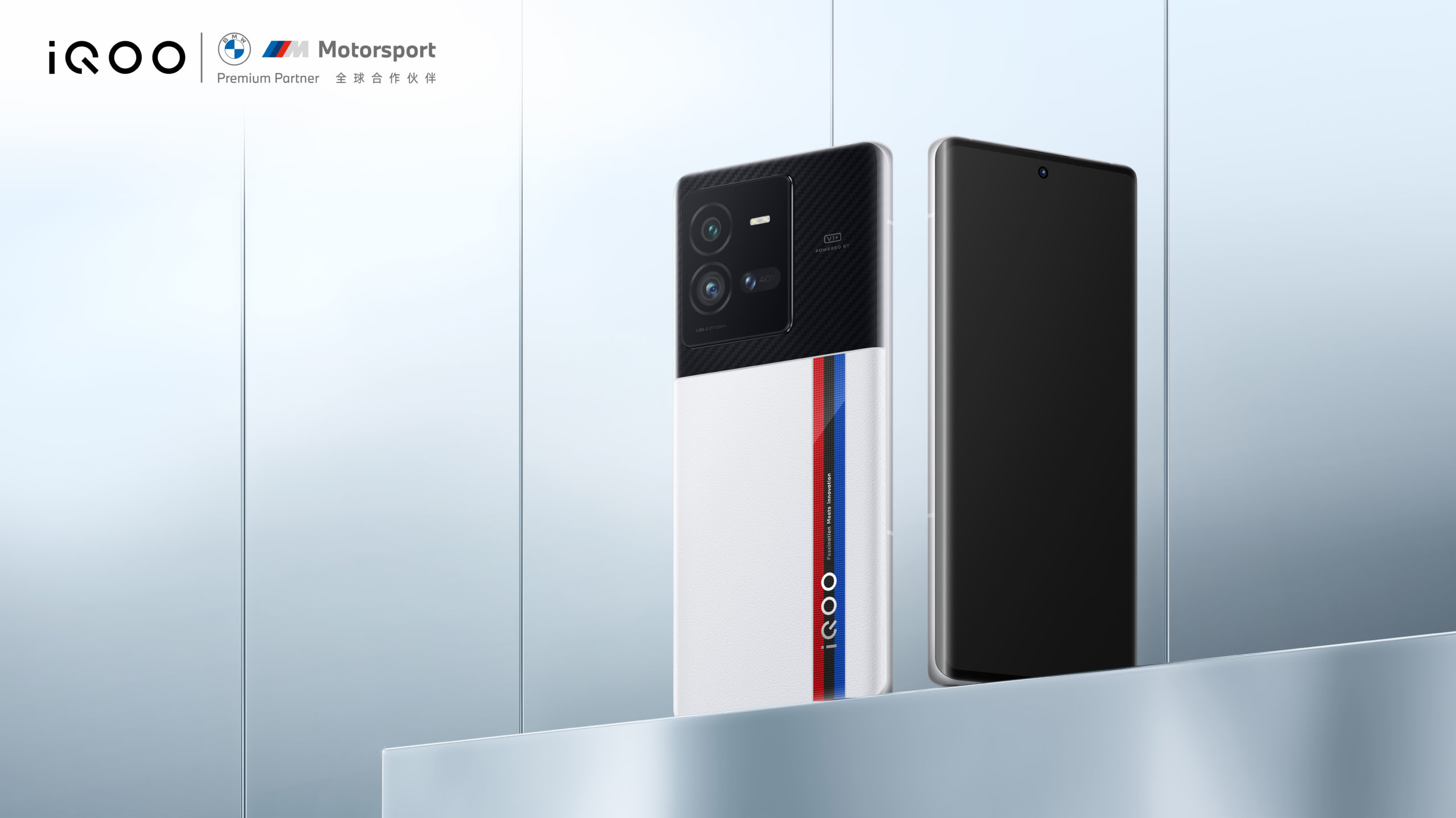 La ricarica ultraveloce da 200 W di Vivo richiede solo 10 minuti per caricare la batteria 2