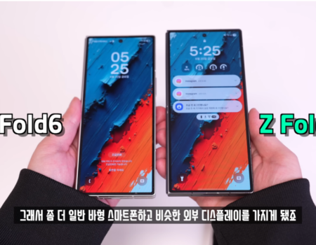 Galaxy Z Fold 7: le prime immagini dal vivo rivelano design e novità 4
